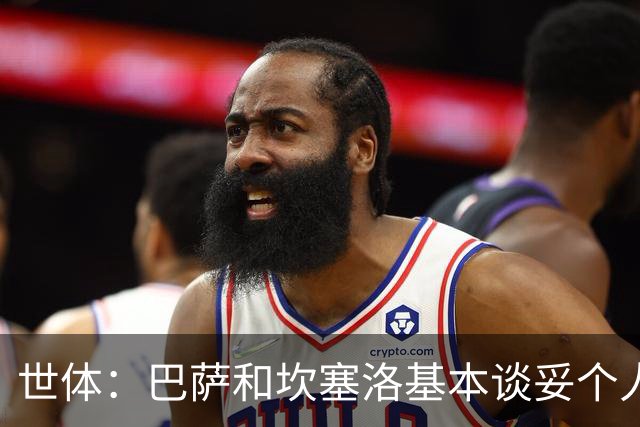 世体：巴萨和坎塞洛基本谈妥个人合同，仅剩税务细节待解决