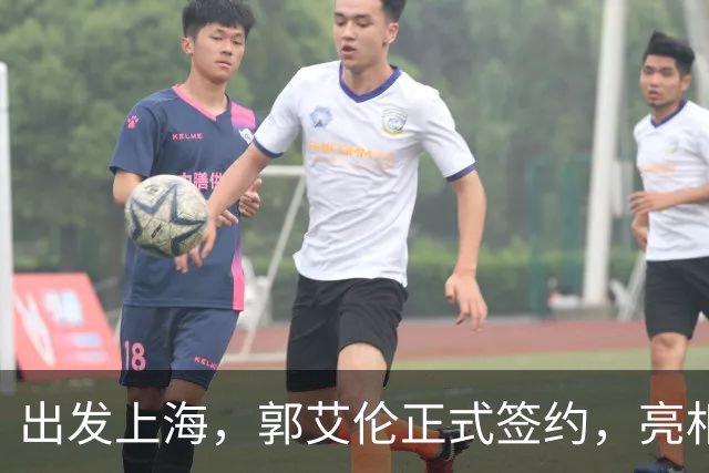 出发上海，郭艾伦正式签约，亮相新岗位，给张镇麟传球太惊喜