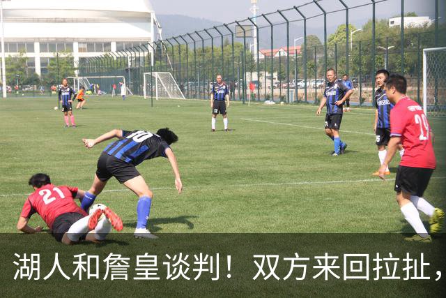 湖人和詹皇谈判！双方来回拉扯，有意14+10顶级中锋，曾要价小里