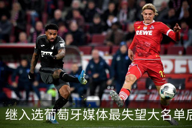 继入选葡萄牙媒体最失望大名单后，C罗入选日本媒体的最失望阵容！
