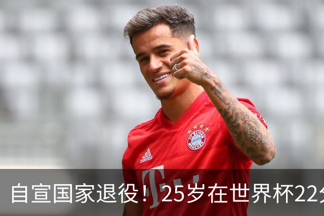 自宣国家退役！25岁在世界杯22分6助打爆赵睿！杜锋儿子15岁1米95