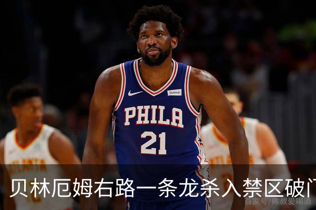 贝林厄姆右路一条龙杀入禁区破门 英格兰3-2第三次领先