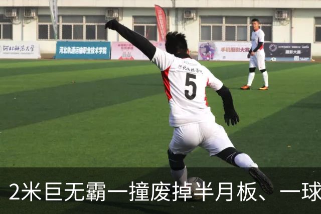 2米巨无霸一撞废掉半月板、一球砸懵中后卫,英超后卫集体破防,哈兰德这头怪物怎么防？