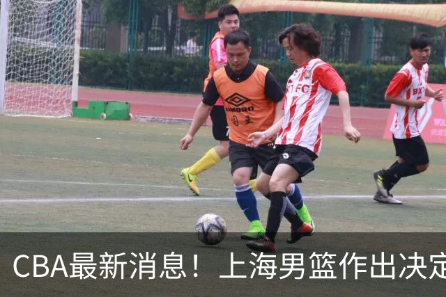 CBA最新消息！上海男篮作出决定，山东续约2人，张镇麟狂赚4600万